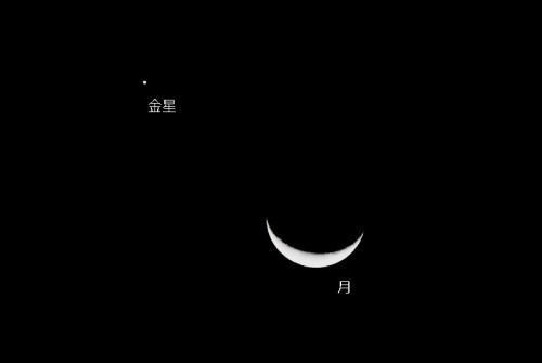 151009月と金星の接近（小）DSC_0270l