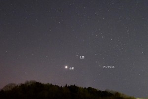 1月13日の金星と土星の位置