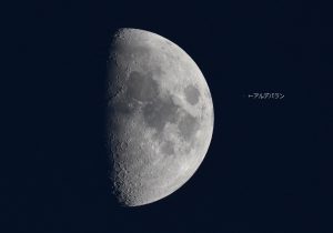 出現したアルデバランを観測していると月との位置が次第に離れていく様子が見られます。