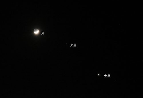 2月1日に撮影した月と火星と金星の姿、３月2日には同様の光景が見られます
