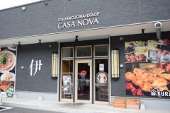 イタリアン居酒屋「カサノヴァ Casa Nova」