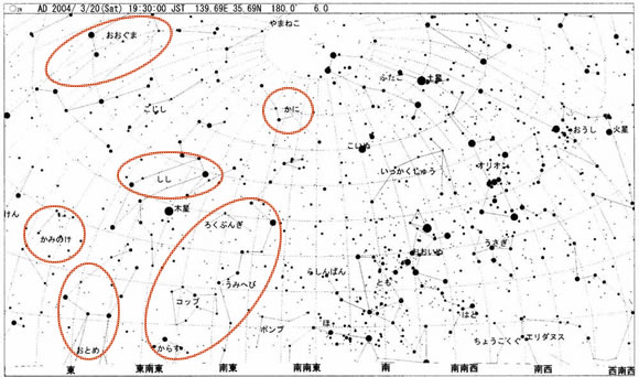 3月の星空