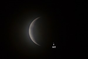 (2)金星の出現写真（３時３０分）