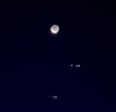 1月7日に見られた月と金星と土星