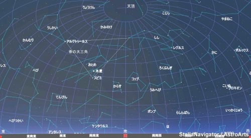 深夜に星空を仰ぎ見ると春の星座でいっぱいです